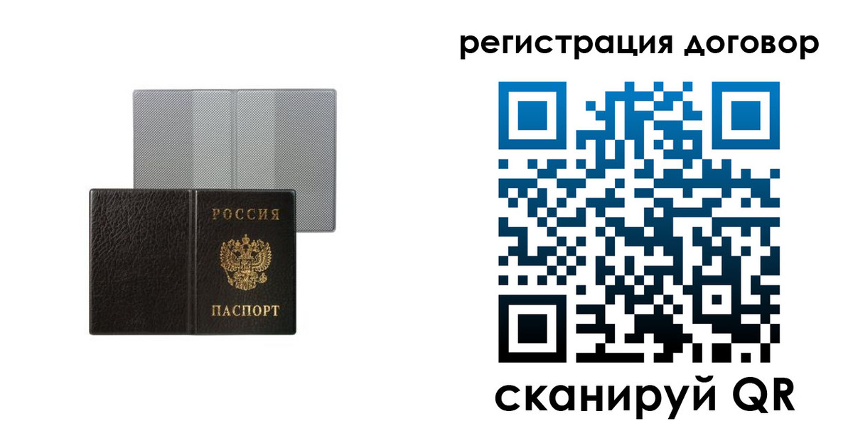 регистрация для дет. сада в Павлово
