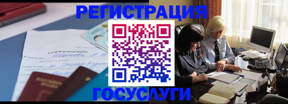 пропишу в квартире в Павлово